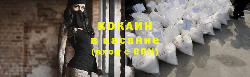 КОКАИН Эквадор  Зея 