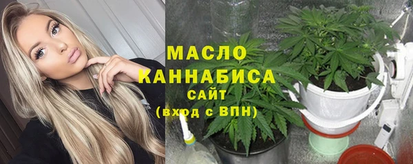 соль курить ск Богданович