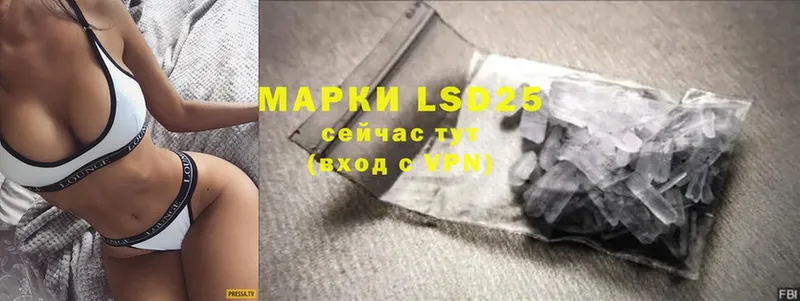 нарко площадка Telegram  сколько стоит  Зея  LSD-25 экстази ecstasy 