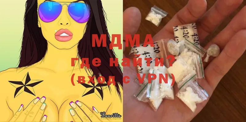 наркота  omg маркетплейс  MDMA crystal  Зея 