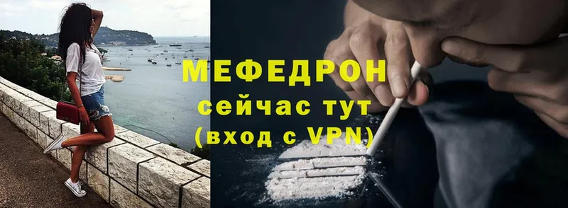 цена   Зея  Меф mephedrone 